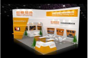 麦斯沃克展台模型 展览图片