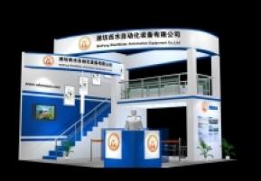 潍坊西水方案二