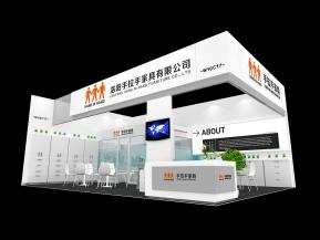 手拉手家具展览模型