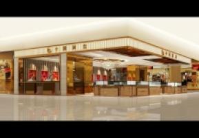 中国黄金专卖店