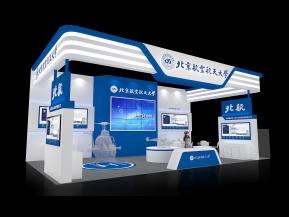 北京航空航天大学