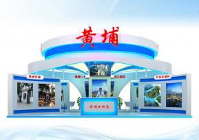 黄埔区展览模型