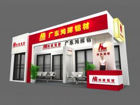 鸿辉铝业展览模型