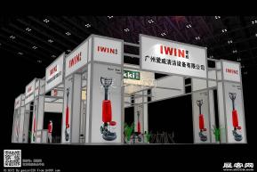 爱威清洁设备展览模型