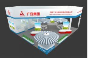 广安集团 展览模型 展览图片