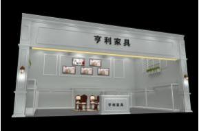 享利家具展览模型图片