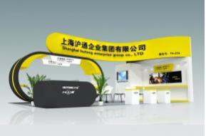 沪通展台3D模型效果图