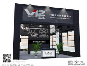 喜利汽车用品展台模型图片