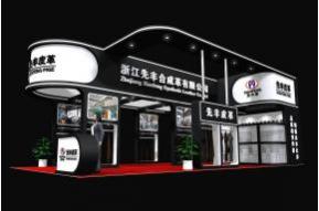 先丰皮革展览模型图片