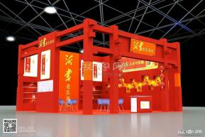 沂蒙老区酒业展台模型图片