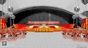 第十五届西洽会开幕式