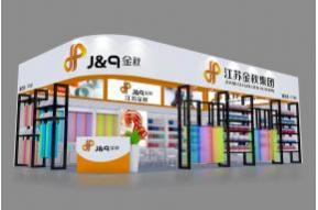 江苏金秋展览模型