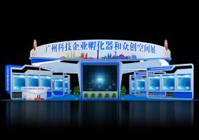 孵化器和众创空间展