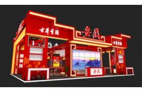 酒博会安徽展台3D模型