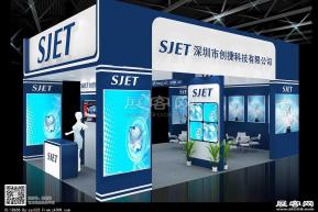 创捷展览模型图片