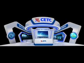 CETC电子科技集团