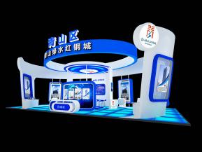 青山绿水红钢城展览模型