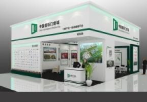 国际门窗城展览模型