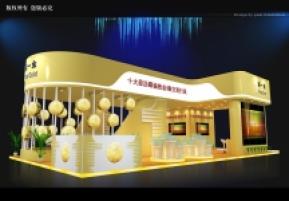 第一金展览模型