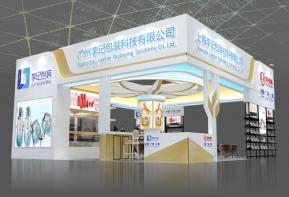 李记包装展览模型