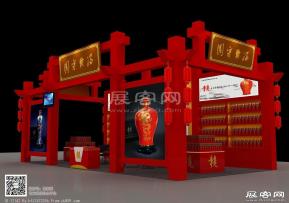 国窖糖酒会 展览模型 展览图片