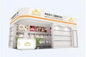 贵族宝贝展览模型图片