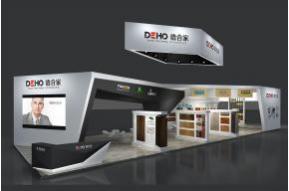 德合家展览模型