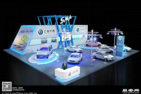 华普汽车展览模型图片