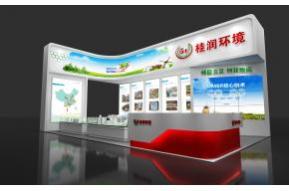 桂润环境展位