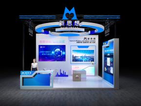 新思想进博会47