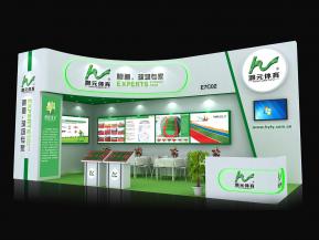 灏元体育展设计方案