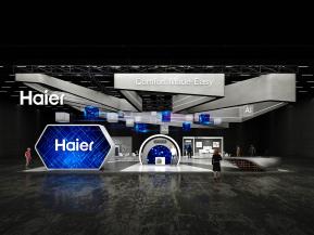 海尔国外展