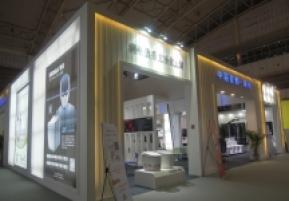 2014年10月卫浴展B1馆