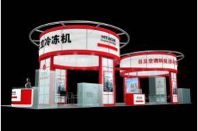 日立冷冻机展览模型图