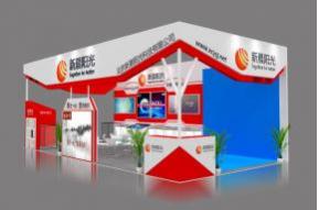 新晨阳光展览模型图片