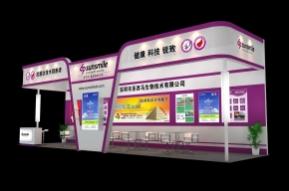 圣西马展台模型图片