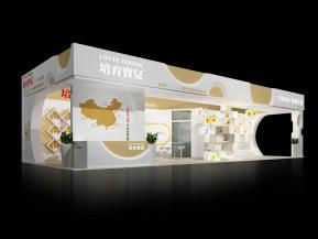 培育宝儿展览模型