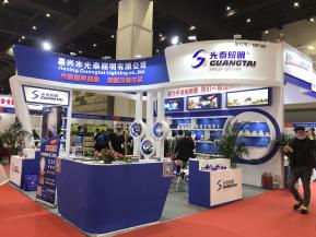 2020第89届全国汽配展（郑州）