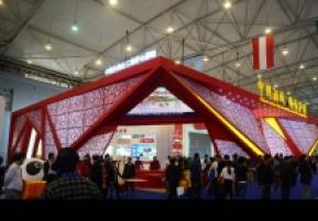 成都2013第十四届中国西部国际博览会(二)