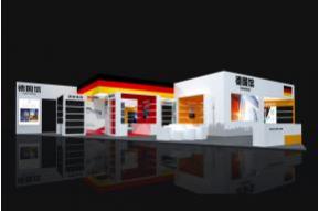 世界电商大会德国展区