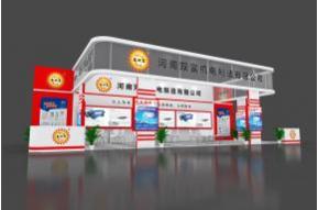 双富机电展览模型