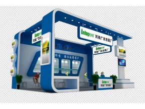 广农农药展台模型