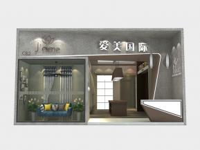爱美国际家纺展