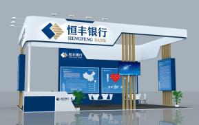 恒丰银行