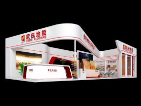 欧氏地板展览模型