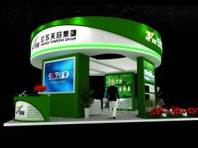 天容集团展览模型