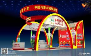 澳佳肥业展览模型图片