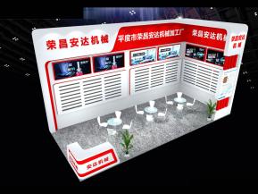 荣昌安达机械展览模型