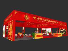 博之源展览模型