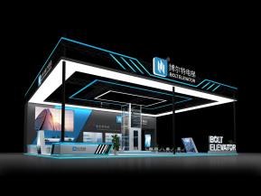 博尔特展览模型